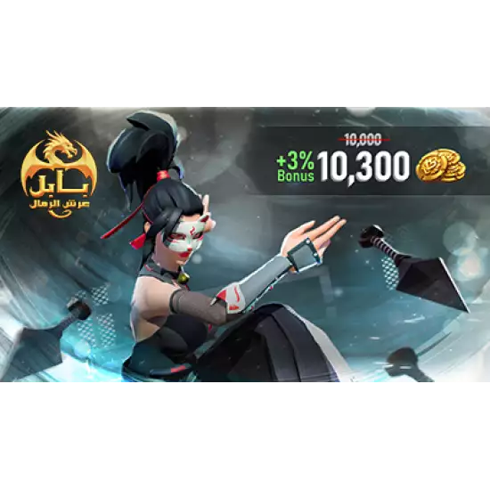 Babil | Throne of Sands Gift Card Dragon Roar Coins 10,000 +300 Babil | Throne of Sands Gift Card Dragon Roar Coins 10,000 +300