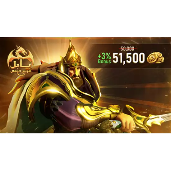 Babil | Throne of Sands Gift Card Global Store Dragon Roar Coins 50,000 +1,500