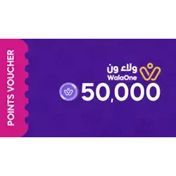 WalaOne Vouchers SAR 100 WalaOne Vouchers SAR 100