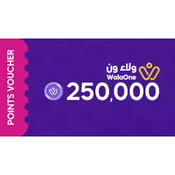 WalaOne Vouchers SAR 500 WalaOne Vouchers SAR 500