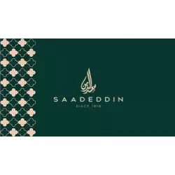 Saadeddin Pastry Gift Card (Branches Only) SAR 500 Saadeddin Pastry Gift Card (Branches Only) SAR 500