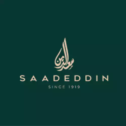 Saadeddin Pastry Gift Card (Branches Only) SAR 500