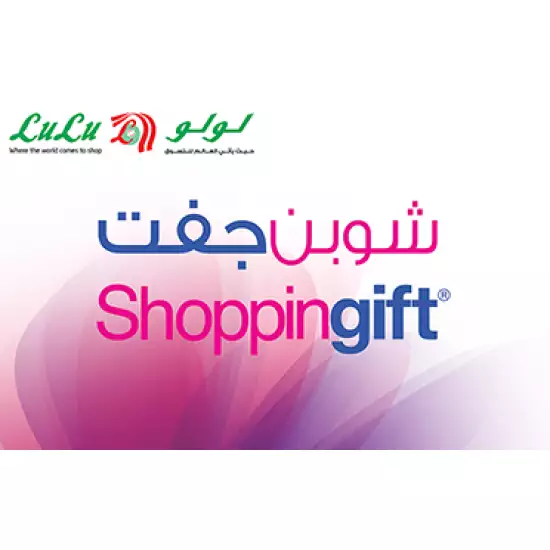 Lulu Hypermarket Gift Card Oman Store OMR 5