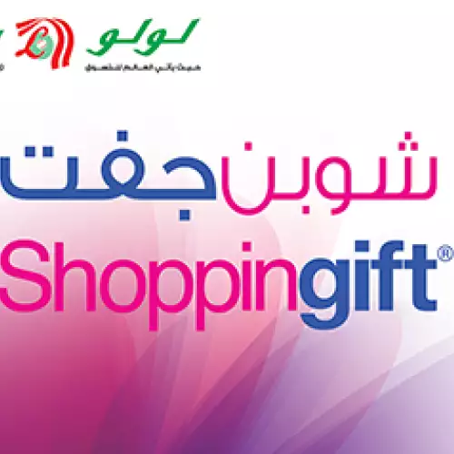 Lulu Hypermarket Gift Card Oman Store OMR 50