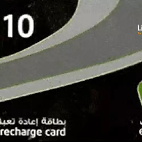 Etisalat Prepaid Card 110 AED