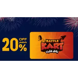 BattleKart Gift Card (Riyadh) SAR 120