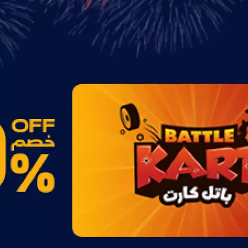 BattleKart Gift Card (Riyadh) SAR 120