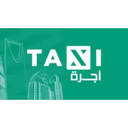 Taxi Driver Gift Card SAR 100 Taxi Driver Gift Card SAR 100