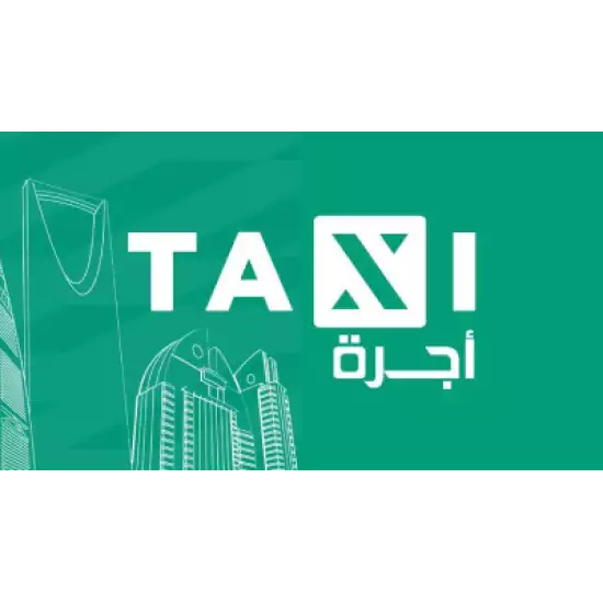 Taxi Driver Gift Card KSA Store SAR 100