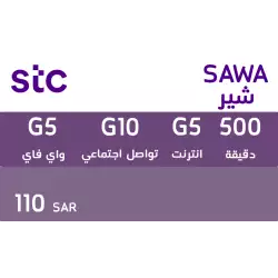 Sawa Share 110 SAR