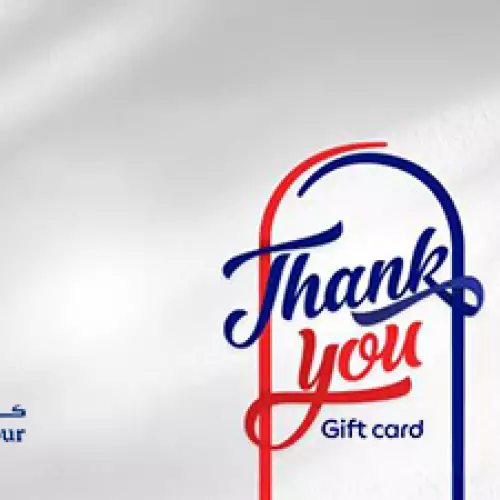 Carrefour Gift Card KSA Store SAR 300