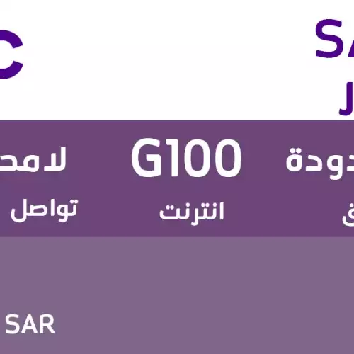 Sawa Star 220 SAR