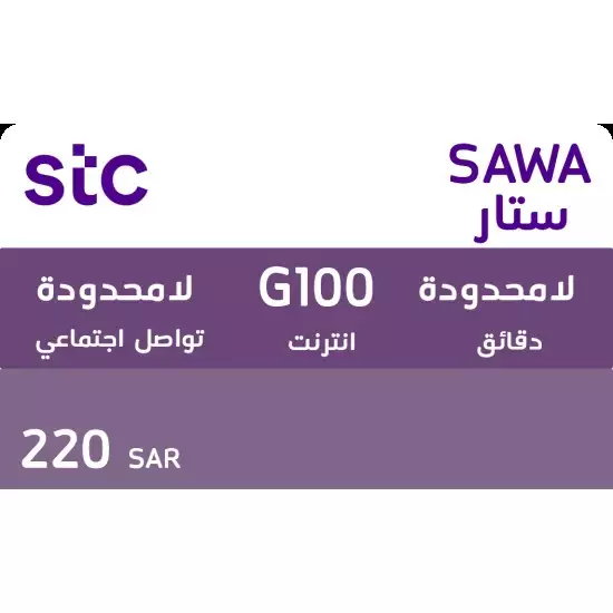 Sawa Star 220 SAR Sawa Star 220 SAR