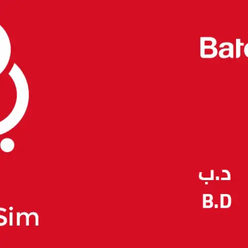 Batelco Recharge Card Bahrain Store BHD 3