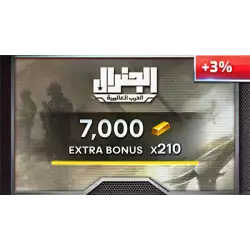 Al General Gift Card Gold 7000 (+210 Bonus!) Al General Gift Card Gold 7000 (+210 Bonus!)