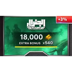 Al General Gift Card Gold 18000 (+540 Bonus!) Al General Gift Card Gold 18000 (+540 Bonus!)