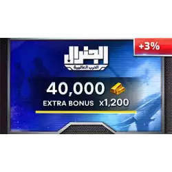 Al General Gift Card Gold 40000 (+1200 Bonus!)