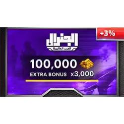Al General Gift Card Gold 100000 (+3000 Bonus!) Al General Gift Card Gold 100000 (+3000 Bonus!)