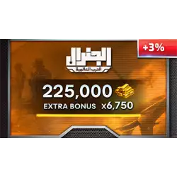 Al General Gift Card Gold 225000 (+6750 Bonus!) Al General Gift Card Gold 225000 (+6750 Bonus!)