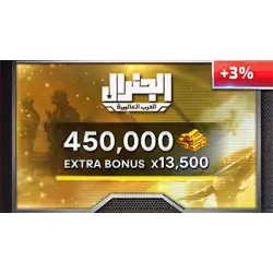 Al General Gift Card Gold 450000 (+13500 Bonus!) Al General Gift Card Gold 450000 (+13500 Bonus!)