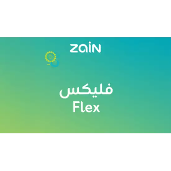 Zain Flex Packages KSA Store SAR 139 Zain Flex Packages KSA Store SAR 139