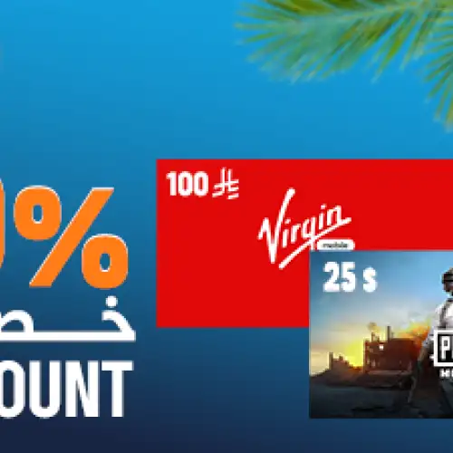 Virgin 100 SAR & PUBG 1800 UC (10% Off)