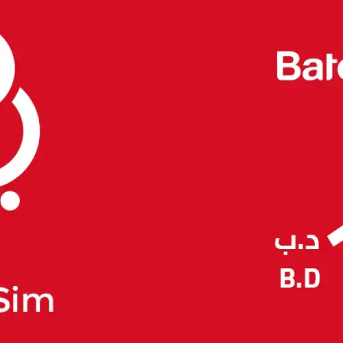 Batelco Recharge Card Bahrain Store BHD 10