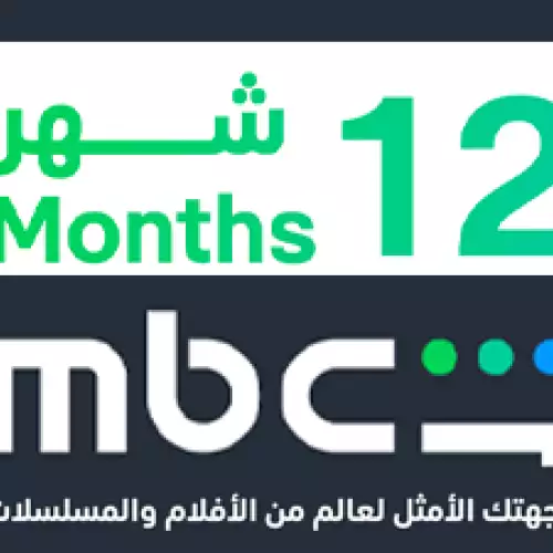 VIP Subscription Bahrain Store 12 Months