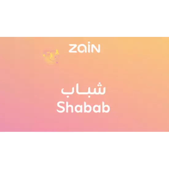 Zain Shabab Net+ Packages KSA Store SAR 119 Zain Shabab Net+ Packages KSA Store SAR 119