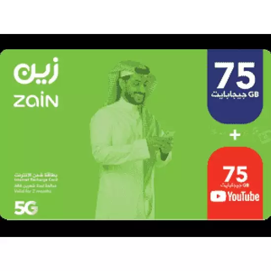 Zain Internet 75GB + 75 YT 2Month Zain Internet 75GB + 75 YT 2Month