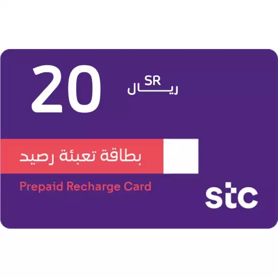 STC 20 SAR STC 20 SAR