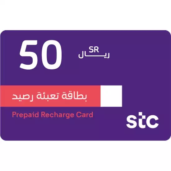 STC 50 SAR STC 50 SAR