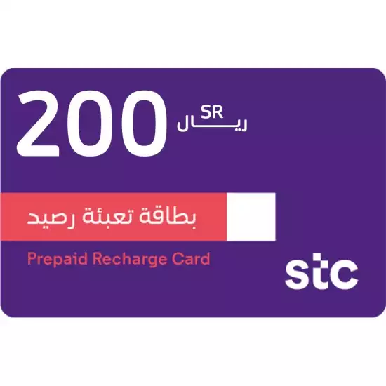 STC 200 SAR