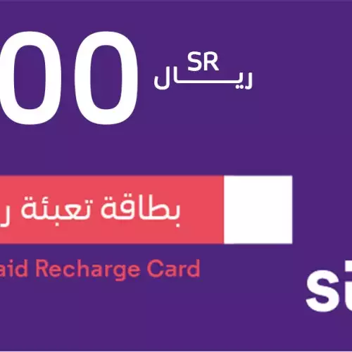 STC 300 SAR