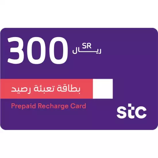 STC 300 SAR