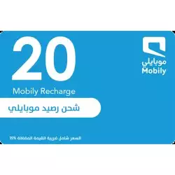 Mobily 20 SAR Mobily 20 SAR