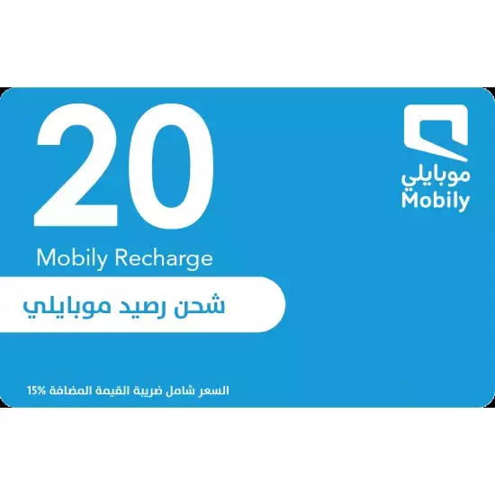 Mobily 20 SAR