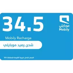 Mobily 34.5 SAR