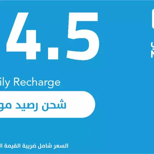 Mobily 34.5 SAR