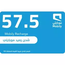 Mobily 57.5 SAR