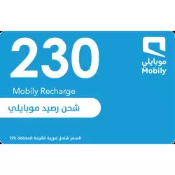 Mobily 230 SAR