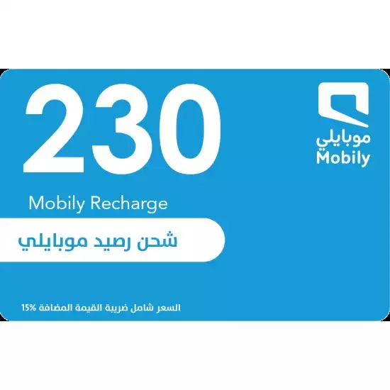 Mobily 230 SAR