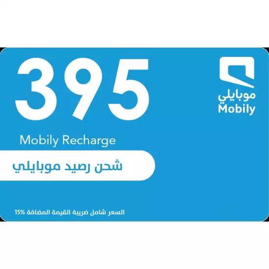 Mobily 395 SAR unlimited Mobily 395 SAR unlimited