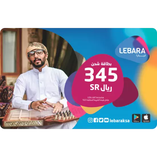 Lebara Mobile 345 SAR Lebara Mobile 345 SAR