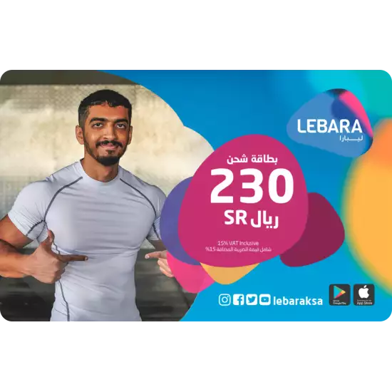 Lebara Mobile 230 SAR Lebara Mobile 230 SAR