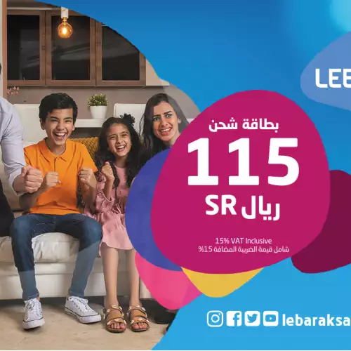 Lebara Mobile 115 SAR