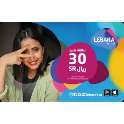 Lebara Mobile 30 SAR Lebara Mobile 30 SAR