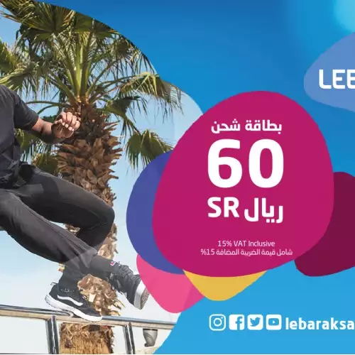 Lebara Mobile 60 SAR