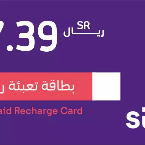 STC 17.39 SAR