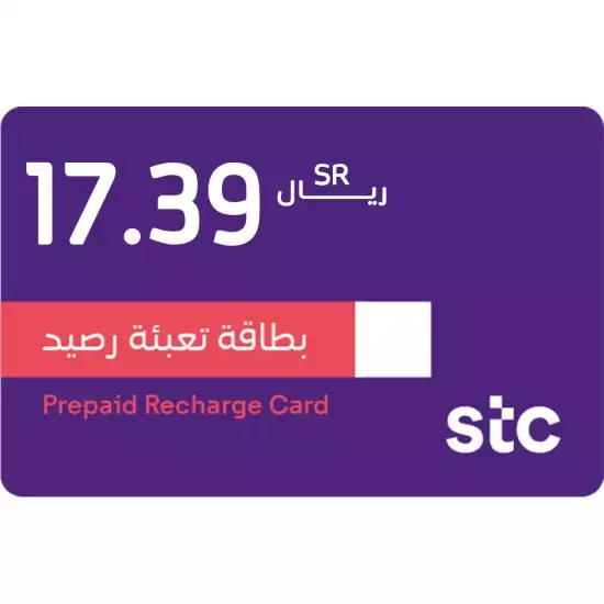 STC 17.39 SAR STC 17.39 SAR